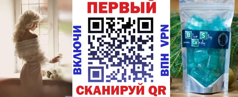 что такое наркотик  Багратионовск  АМФЕТАМИН 98% 