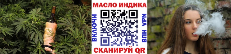 Canna-Cookies конопля Багратионовск