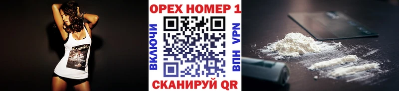 Cocaine 97%  цена наркотик  Багратионовск 
