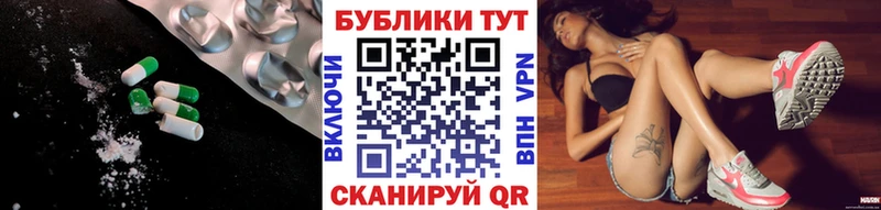 ЭКСТАЗИ Philipp Plein  площадка Telegram  Багратионовск  где можно купить  