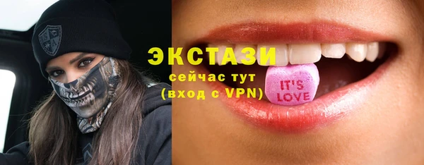 прущие грибы Алексеевка