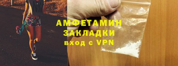 кокаин премиум Алзамай