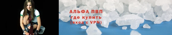 крисы Алексин