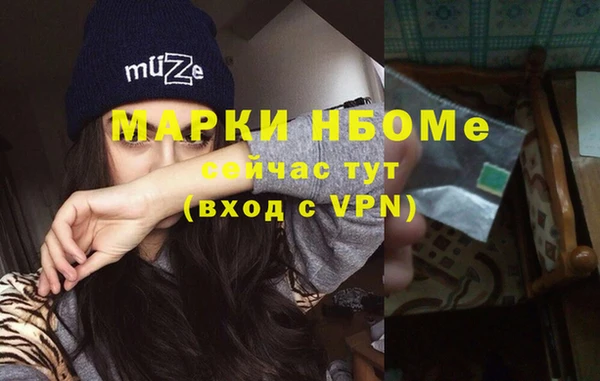 меф VHQ Протвино