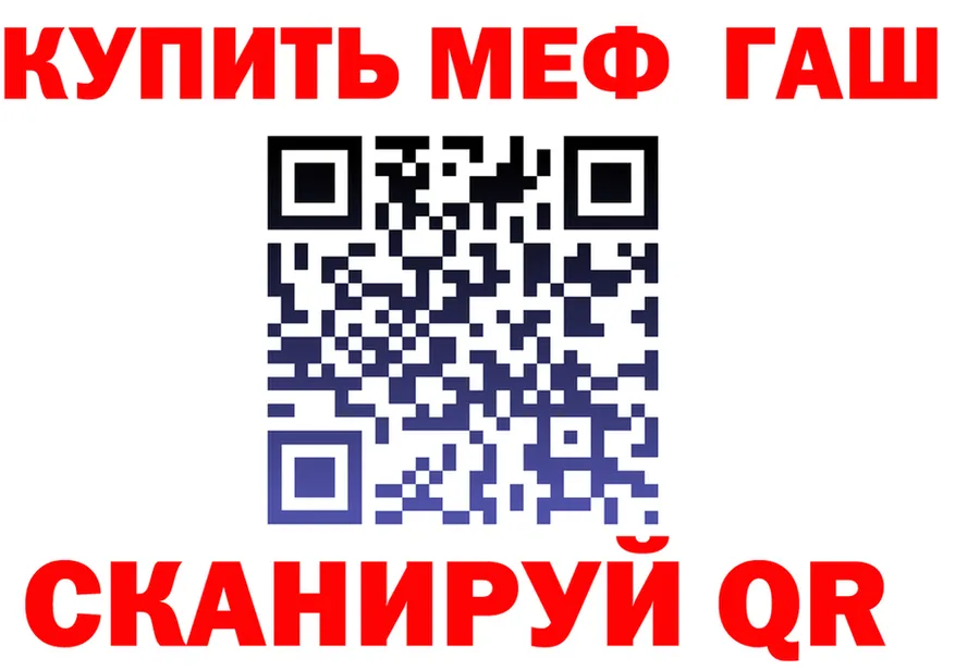 АМФ 98% tor мориарти MEGA Багратионовск