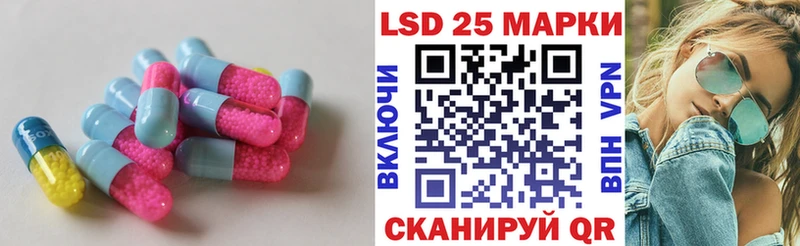 LSD-25 экстази кислота  цена   Багратионовск 