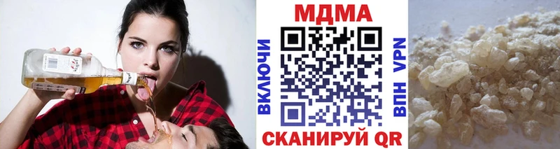 как найти закладки  Багратионовск  MDMA Molly 