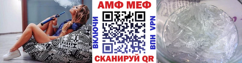 Метамфетамин кристалл  Багратионовск 