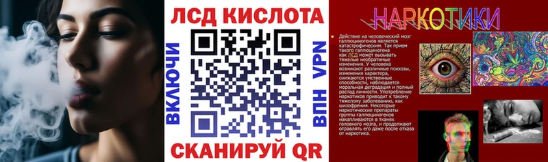 Наркотические марки 1,8мг  кракен сайт  Багратионовск 
