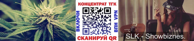 где купить   Багратионовск  ТГК гашишное масло 