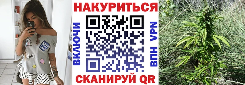 Бошки Шишки SATIVA & INDICA Багратионовск