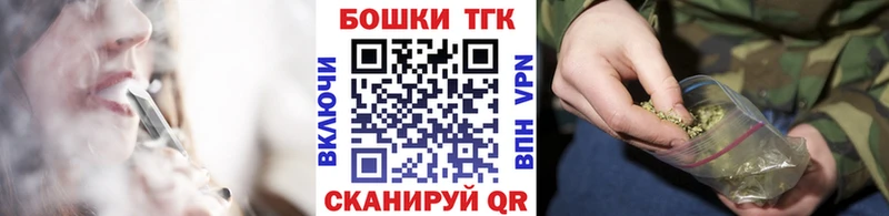 Шишки марихуана семена  Багратионовск 
